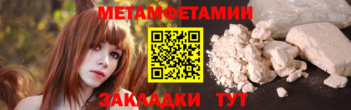 Вышний Волочёк  Амфетамин  Амфетамин  АМФЕТАМИН VHQ  Вход с VPN 