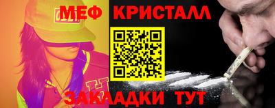 герыч Шелехов
