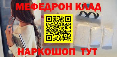 хмурый Шебекино
