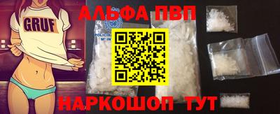 герыч Шелехов