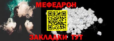 хмурый Шебекино