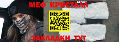 герыч Шелехов