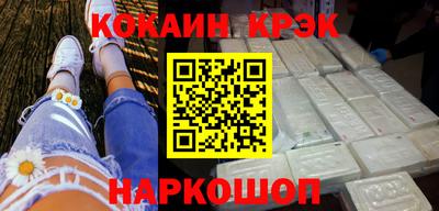 хмурый Шебекино