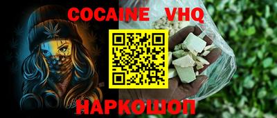 хмурый Шебекино