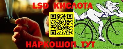 spice Шахты