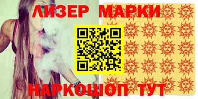 герыч Шелехов