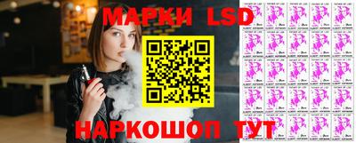 spice Шахты
