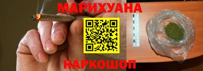 герыч Шелехов