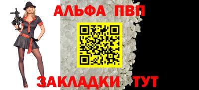 хмурый Шебекино
