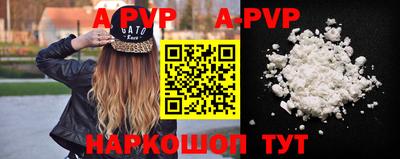 хмурый Шебекино