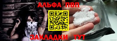 герыч Шелехов
