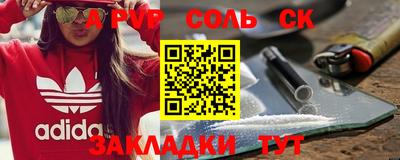 герыч Шелехов