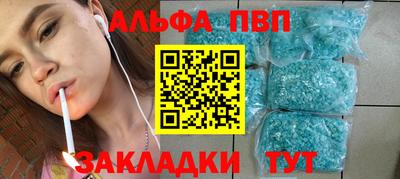 spice Шахты
