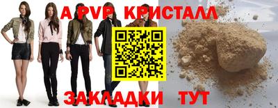 хмурый Шебекино