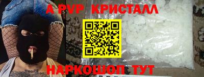 spice Шахты