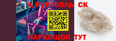 хмурый Шебекино