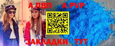 герыч Шелехов