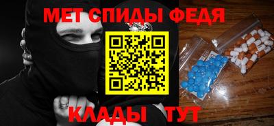 spice Шахты