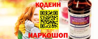 spice Шахты