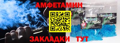 хмурый Шебекино