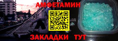 хмурый Шебекино