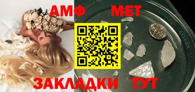хмурый Шебекино