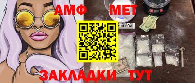 spice Шахты