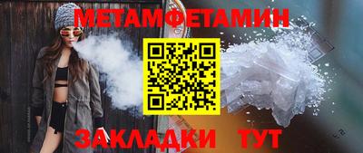 герыч Шелехов