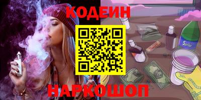 хмурый Шебекино
