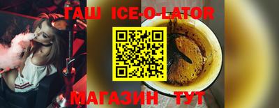 spice Шахты