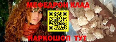 хмурый Шебекино