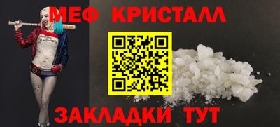 герыч Шелехов