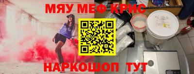 spice Шахты