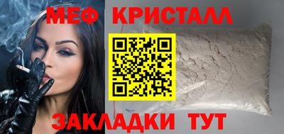 герыч Шелехов