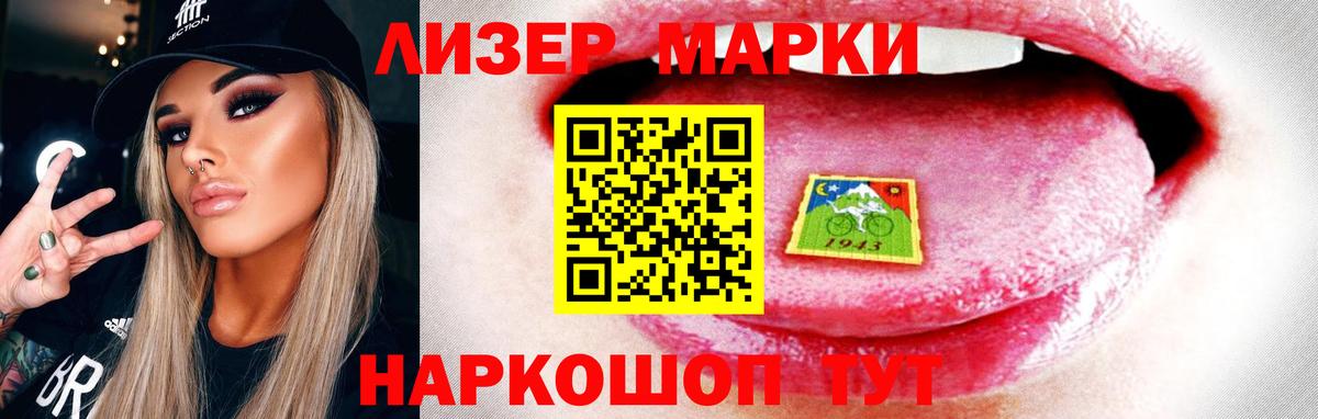 Вышний Волочёк  ОМГ ОМГ ссылка  Вход с VPN  ЛСД экстази ecstasy  LSD-25 экстази ecstasy  LSD-25 экстази 