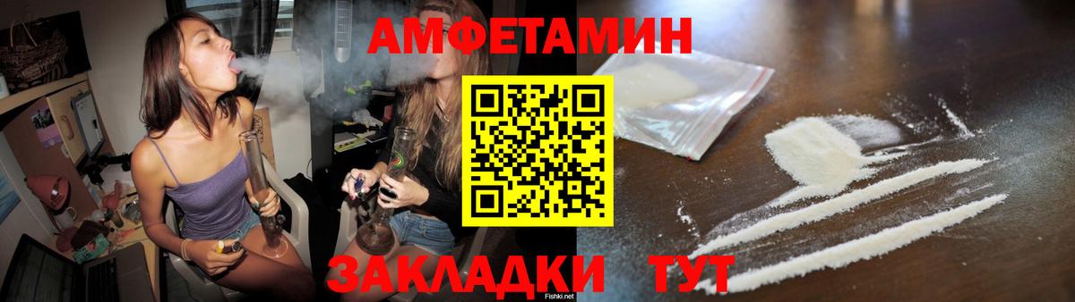 Первитин витя Вышний Волочёк